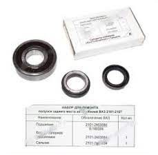 Подшипник полуоси 2101 АвтоТехКомплект (ремкомплект)
