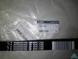 Ремень генератора Ларгус 16 клап.с ГУР с конд.(двиг.21129)