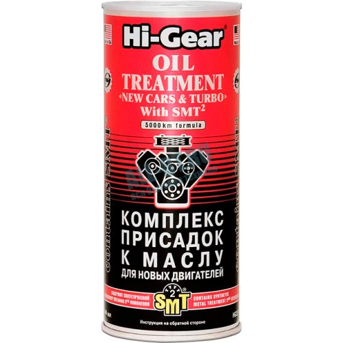 Комплекс присадок к маслу HG для новых авто