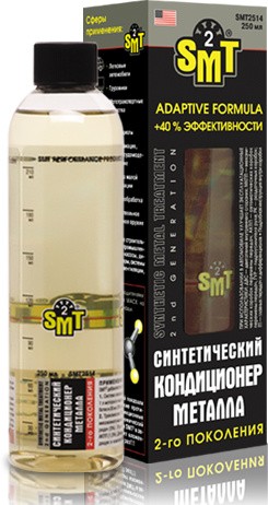 Кондиционер металла SMT2 125мл