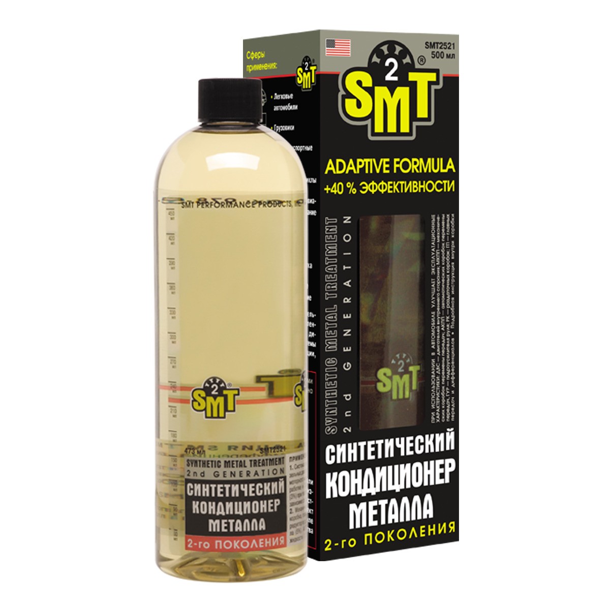 Кондиционер металла SMT2 500мл