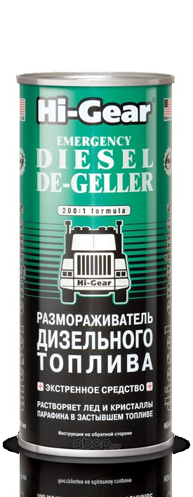 Размораживатель дизельного топлива Hi-Gear (4117)