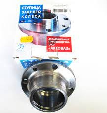 Ступица 2109 задняя пустая Автостандарт