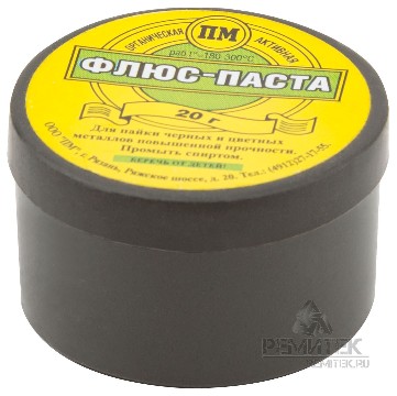 Флюс паста 20гр