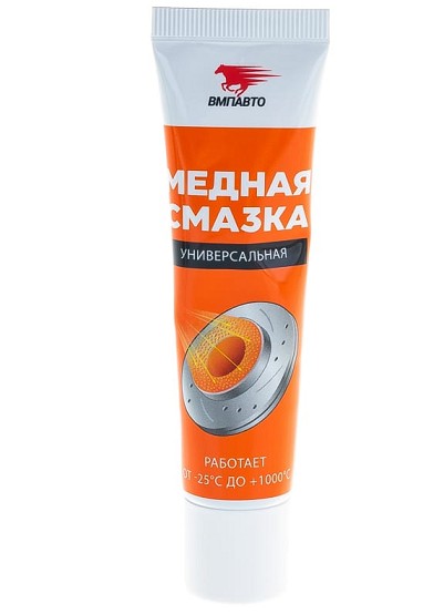 Смазка медная VMP тюбик 30г