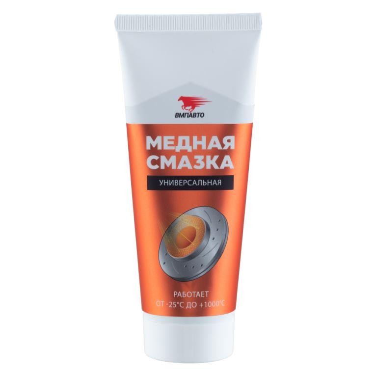 Смазка медная VMP тюбик 100г