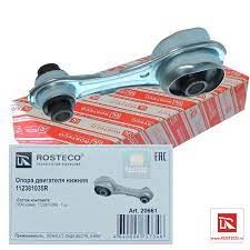 Подушка двигателя 2180 задняя (гитара) Rosteco(8450031975)