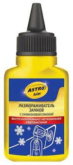 Размораживатель замков Astrohim 40мл