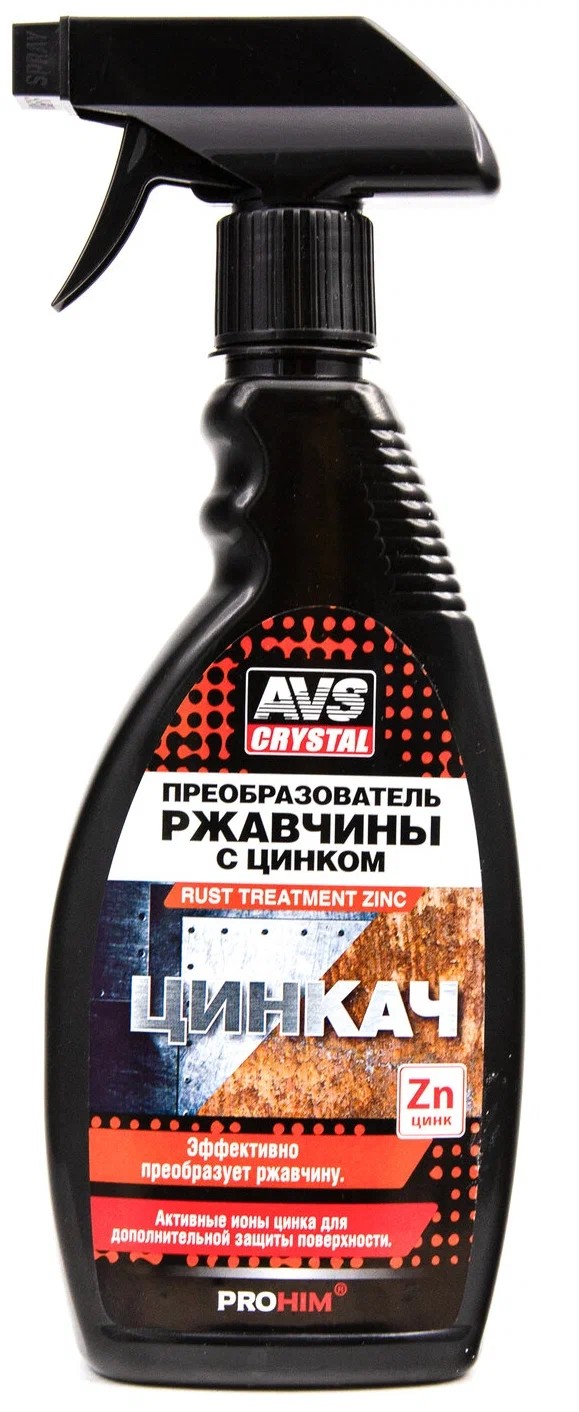 Преобразователь ржавчины AVS Цинкач AVK-181