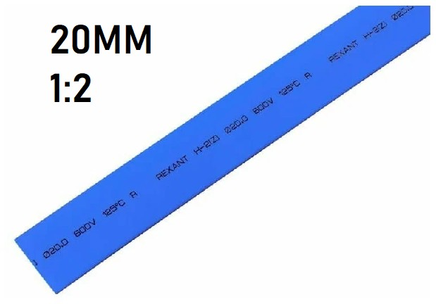 Термоусадка 20мм (1м, синяя, усадка 1:2)