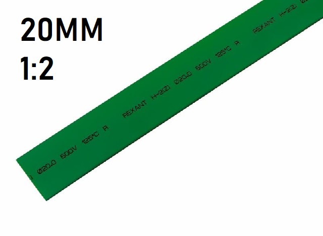 Термоусадка 20мм (1м, зеленая, усадка 1:2)