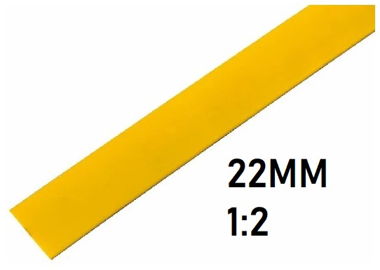 Термоусадка 22мм (1м, желтая, усадка 1:2)