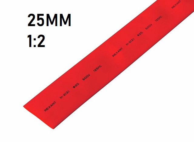 Термоусадка 25мм (1м, красная, усадка 1:2)