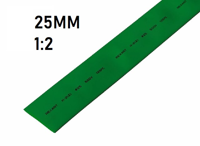 Термоусадка 25мм (1м, зеленая, усадка 1:2)