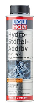Стоп-шум гидрокомпенсаторов Liqui Moly 0.3л