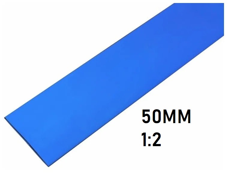 Термоусадка 50мм (1м, синяя, усадка 1:2)