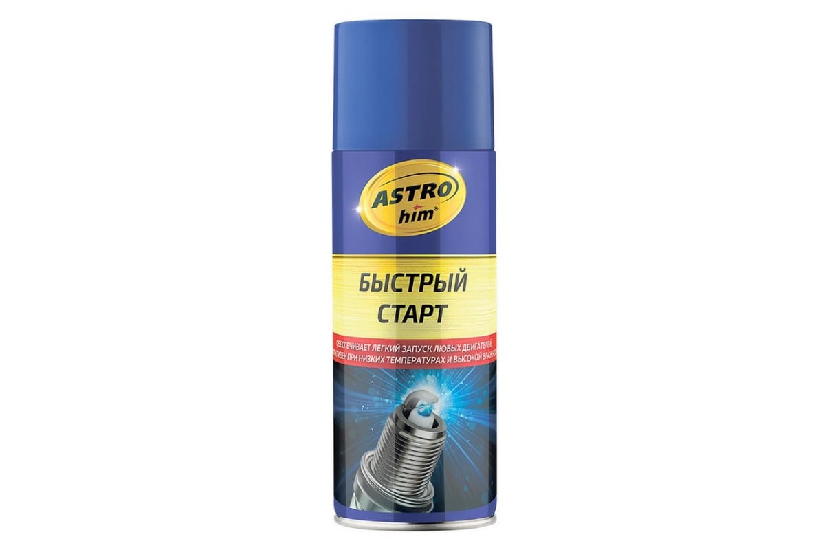 Быстрый старт Astrohim азрозоль 520мл