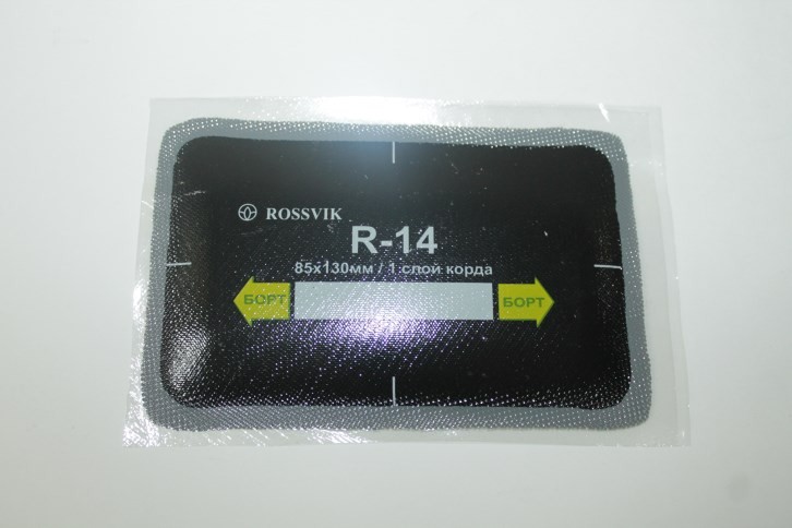 Заплатка ROSSVIK R-14 85*130мм