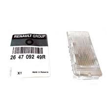 Подсветка багажника 2180