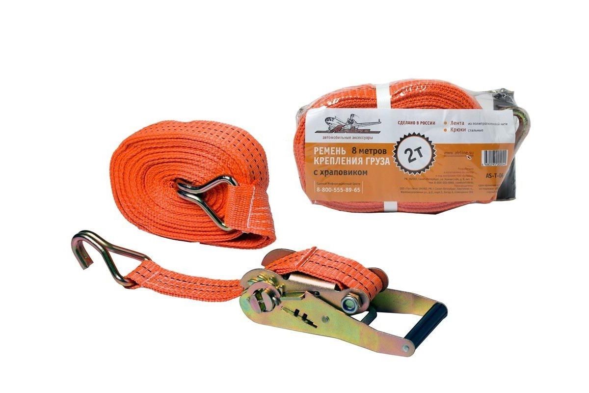 Стяжка груза Airline 8м (2000кг)