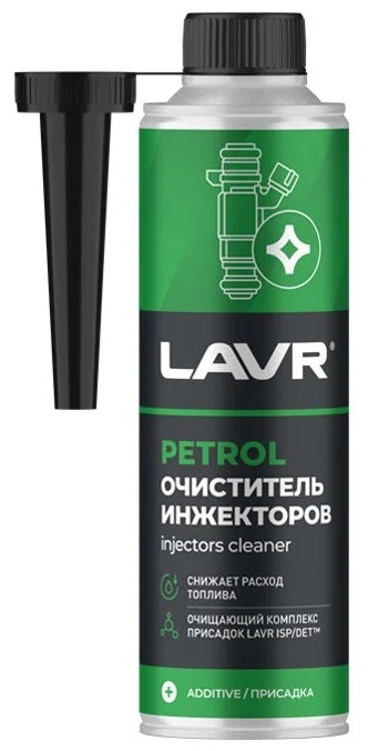 Очиститель инжектора LAVR 310мл