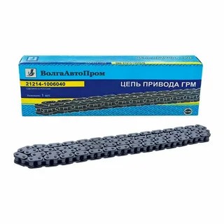 Цепь 21214 ВолгаАвтоПром