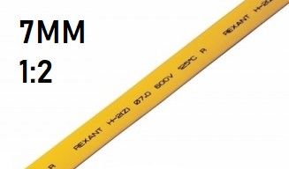 Термоусадка  7мм (1м, желтая, усадка 1:2)