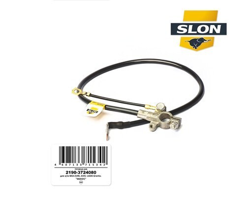 Провода аккумулятора - 2190 (SLON)