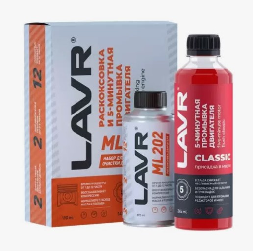 Раскоксовыватель двигателя (ML-202) промывка LAVR 185 330мл