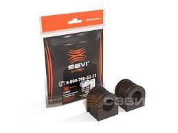 Втулки стабилизатора 2180 Веста (2шт) СЭВИ 8450006748