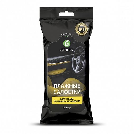 Салфетки влажные для салона GRASS
