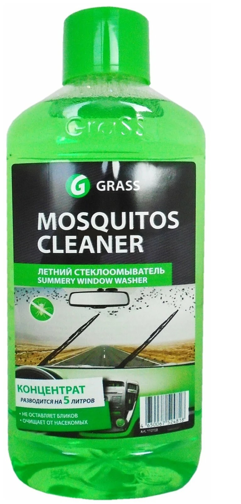 Омывайка летняя GRASS 1л концентрат на 5л