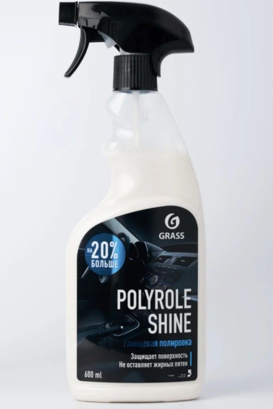 Полироль глянцевый Polyrole Shine GRASS 500мл