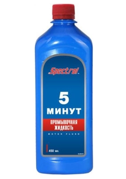 Промывка двигателя Spectrol 5-мин. 0.5л