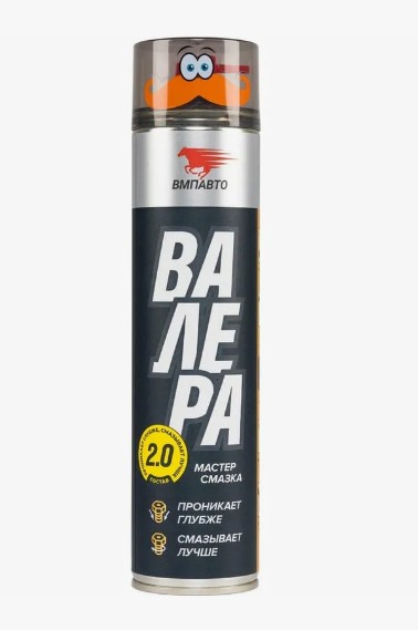 Смазка ВАЛЕРА жидкий ключ 400мл