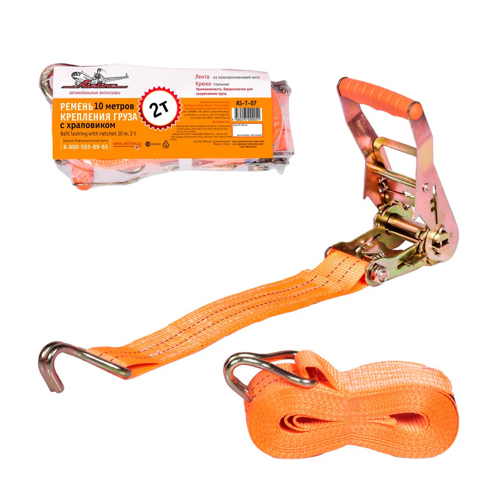 Стяжка груза Airline 10м (2000кг)