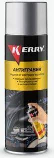 Антигравий KERRY серый 650мл