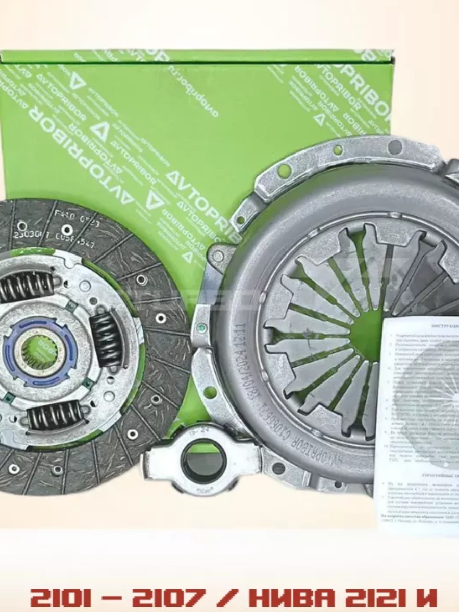 Сцепление 2101 Автоприбор