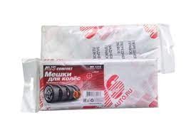 Мешки для хранения колес AVS (4шт 100х100см) R12-19