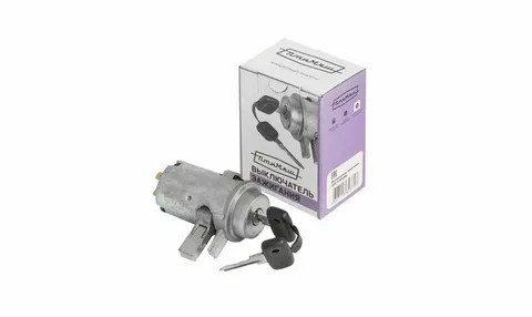 Замок зажигания 2101-07, Нива ПТИМАШ