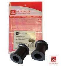 Втулки стабилизатора 2190 (2шт) ROSTECO