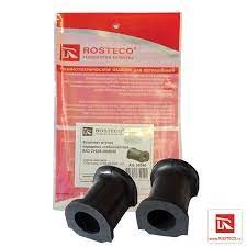 Втулки стабилизатора 2192 (2шт)ROSTECO
