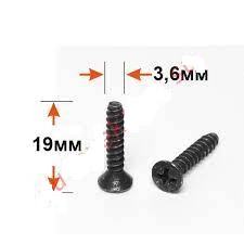 Саморез С-13 (3,6х19)