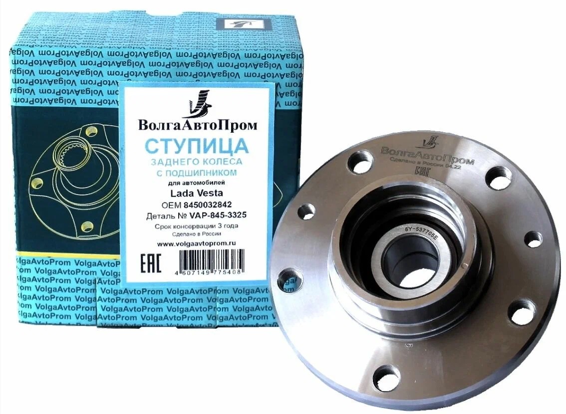 Ступица 2180 задняя 5 отвер.СПОРТ в сборе с подшип.(дисковый тормоз) ВолгаАвтоПром (8450032842)