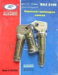 Личинки 2106 Рекардо