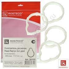 Резинки впускного коллектора Ларгус 8клап.7701471932