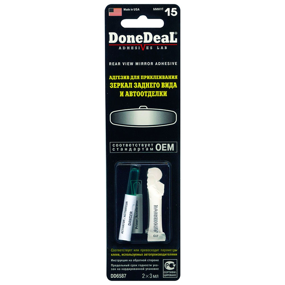 Клей для зеркал заднего вида Done Deal 2x3мл