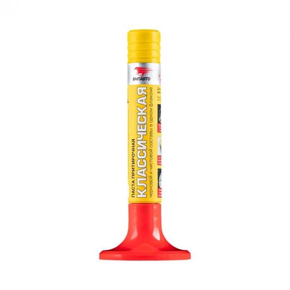 Паста притирочная VMP классическая 40г