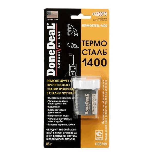 Термосталь для выхлопной системы (1400 C)  Done Deal 85г