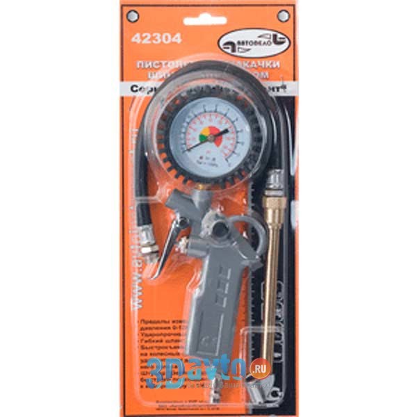 Пистолет для подкачки шин АвтоДело